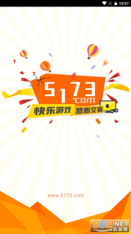 5173��Ϸ����APP
