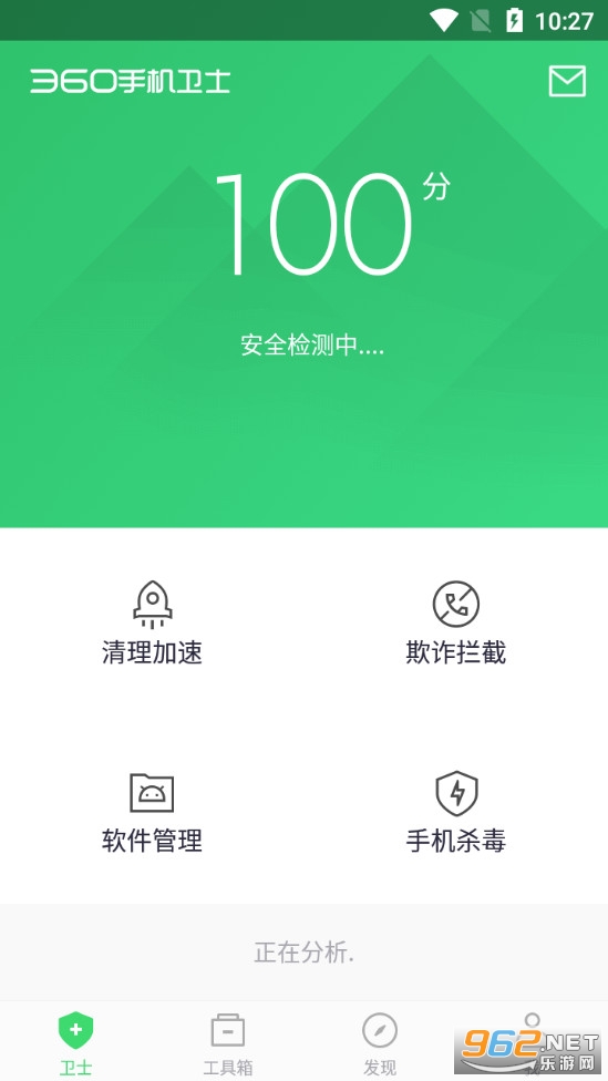 360手机卫士app 360手机卫士app