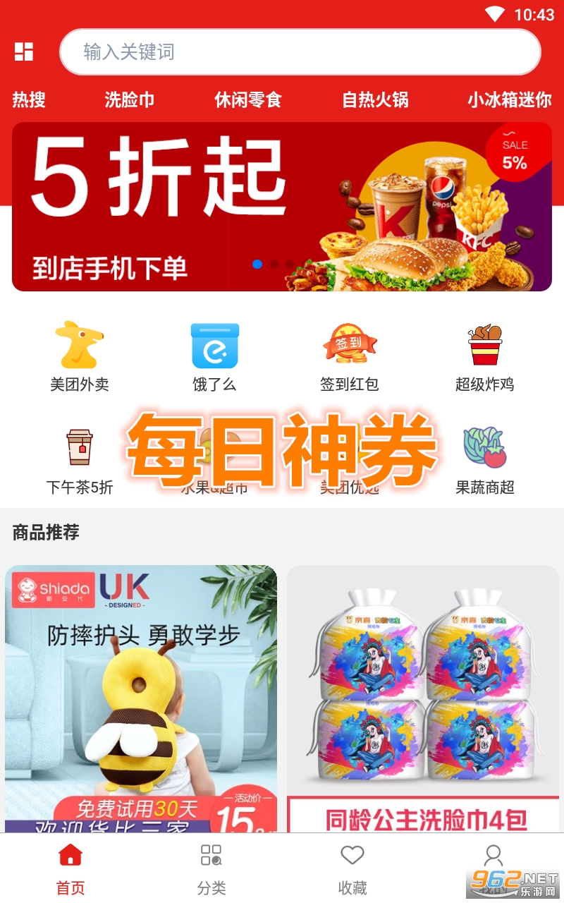 ÿ����ȯapp