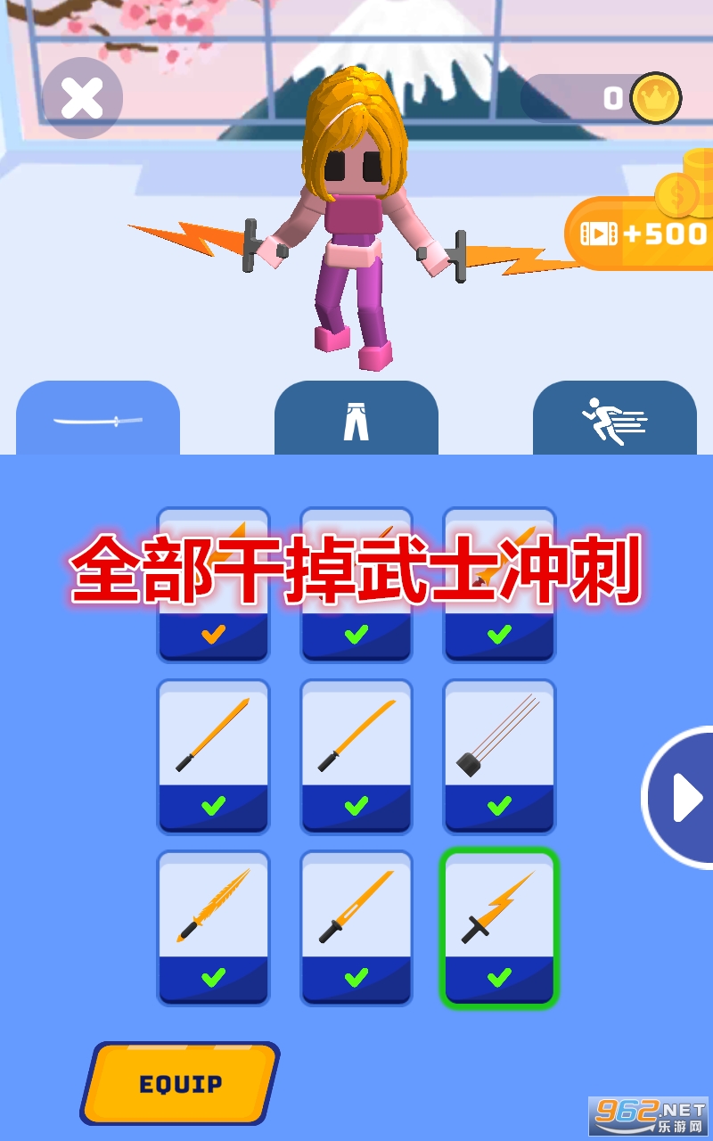 全部干掉武士冲刺游戏破解版 全部干掉武士冲刺游戏破解版