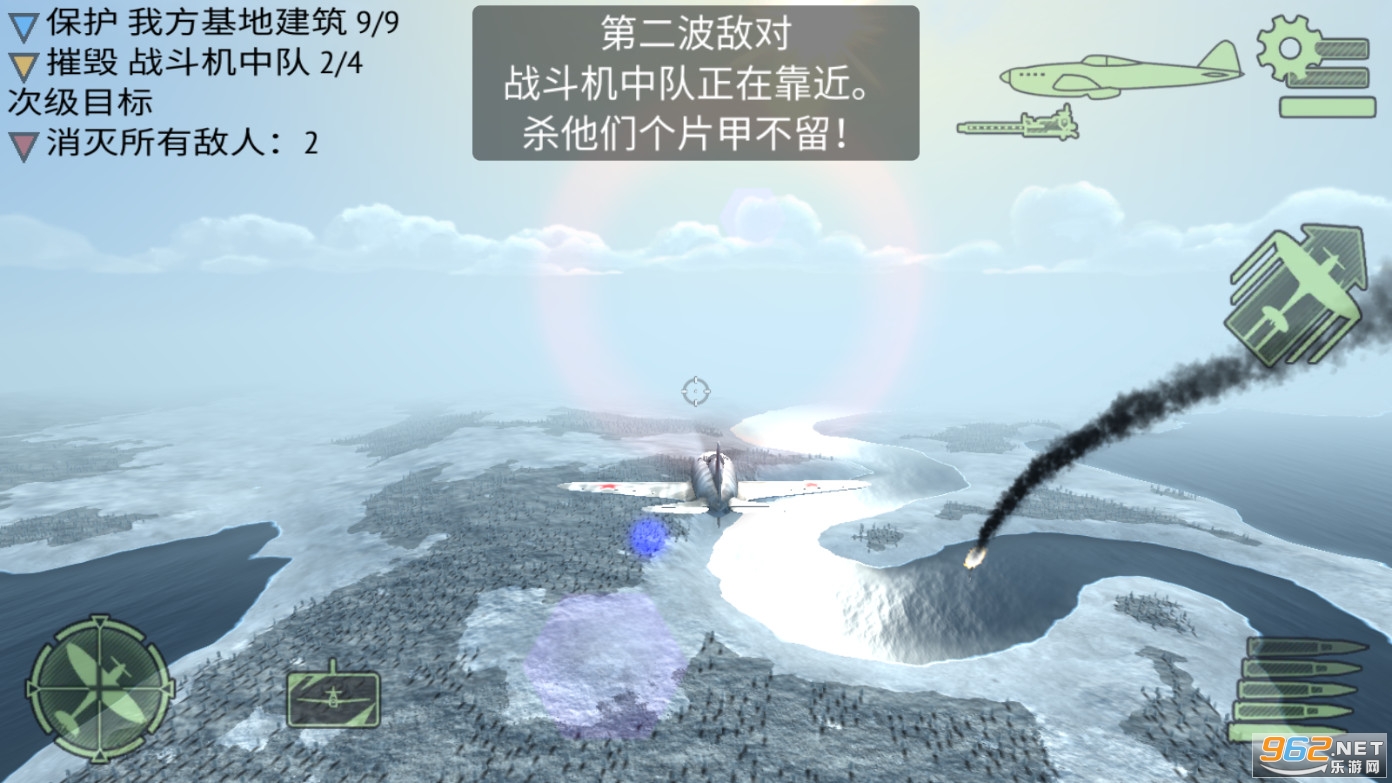 Warplanes: WW2 Dogfight安卓版 Warplanes: WW2 Dogfight安卓版