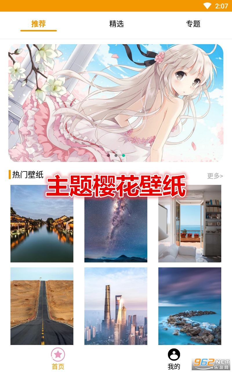 ����ӣ����ֽapp