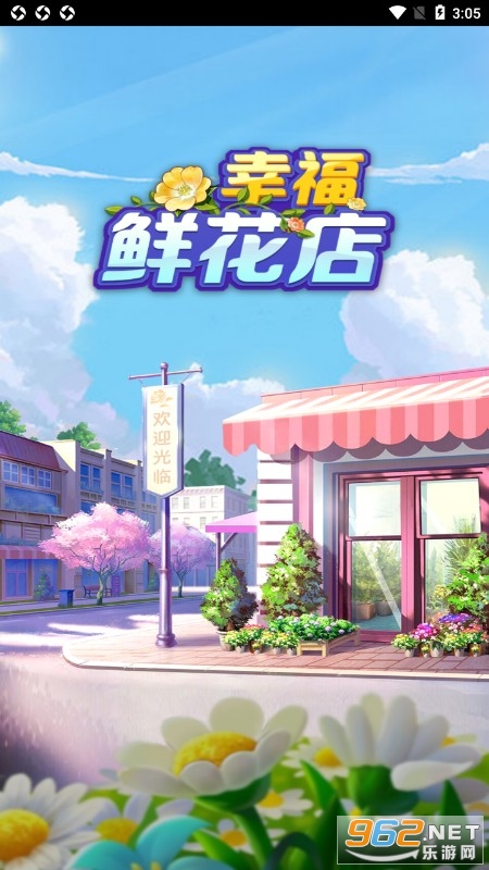 �Ҹ��ʻ�����Ϸ