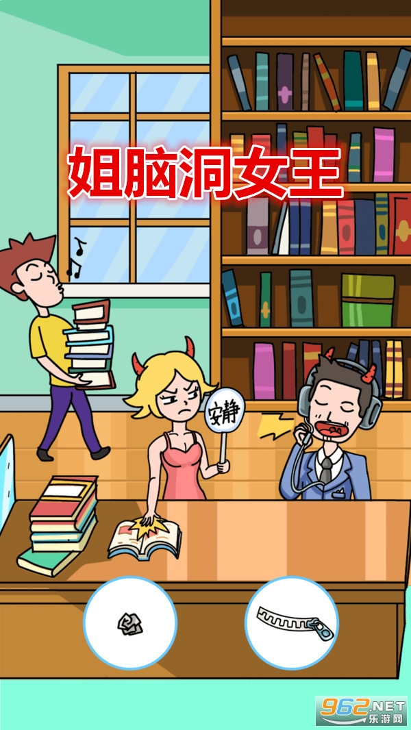 ���Զ�Ů����Ϸ