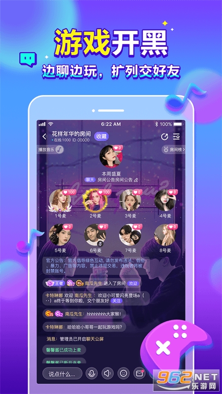 66�����罻��׿��