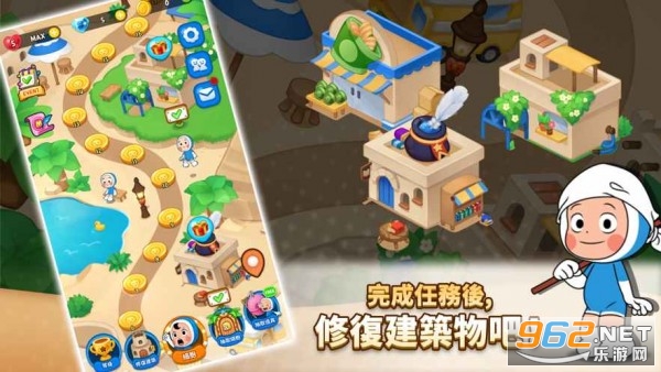 柔美的细胞小将拼图官方正式版 柔美的细胞小将拼图官方正式版