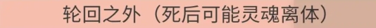 人生重开模拟器天命版 人生重开模拟器天命版