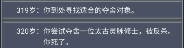 人生重开模拟器天命版 人生重开模拟器天命版
