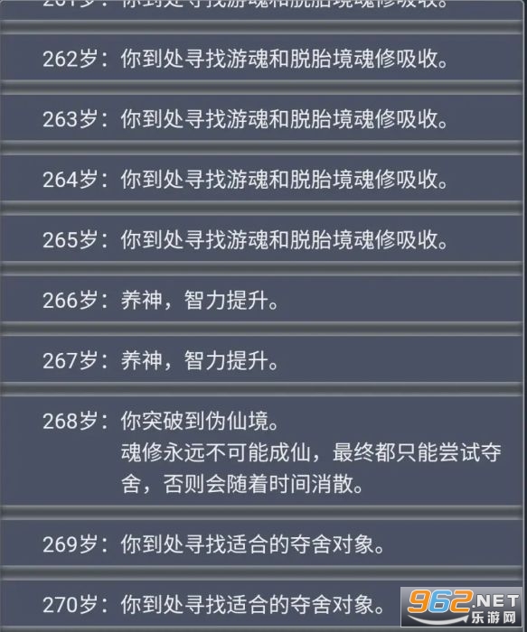 人生重开模拟器天命版 人生重开模拟器天命版