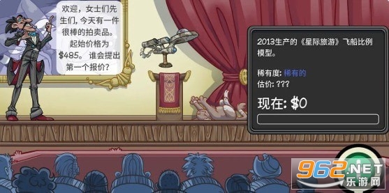 虚拟当铺掌柜人生 虚拟当铺掌柜人生