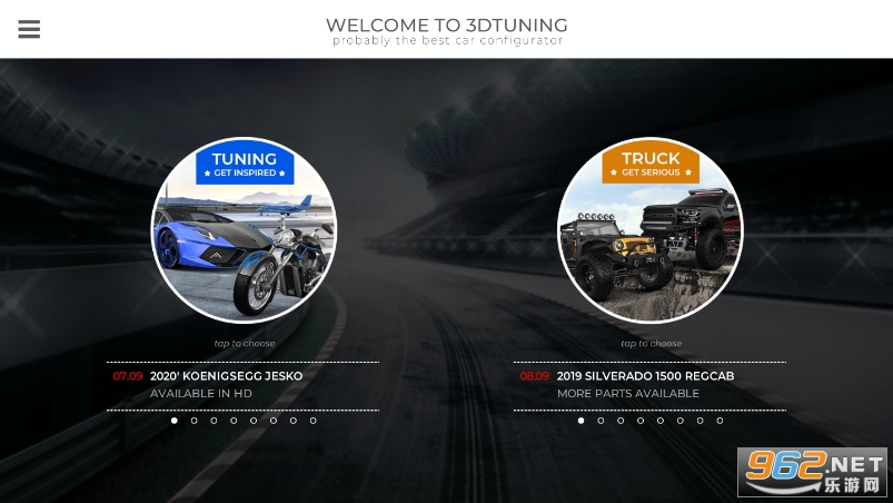 3D���³�ģ(3DTuning)v3.7.125 �����Ľ�ͼ4