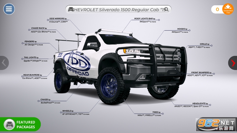 3D���³�ģ(3DTuning)v3.7.125 �����Ľ�ͼ2