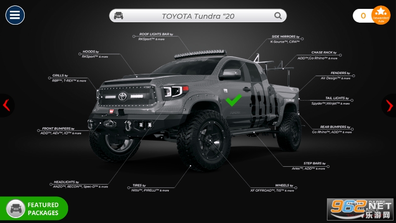 3D���³�ģ(3DTuning)v3.7.125 �����Ľ�ͼ1