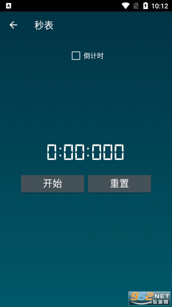 ���ܹ���app��׿v19.8��ͼ4