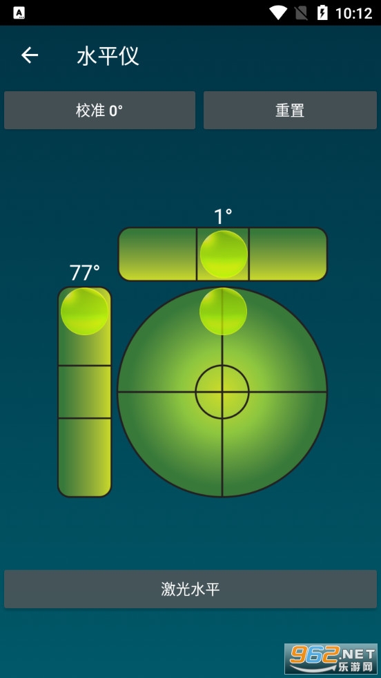 ���ܹ���app��׿v19.8��ͼ2