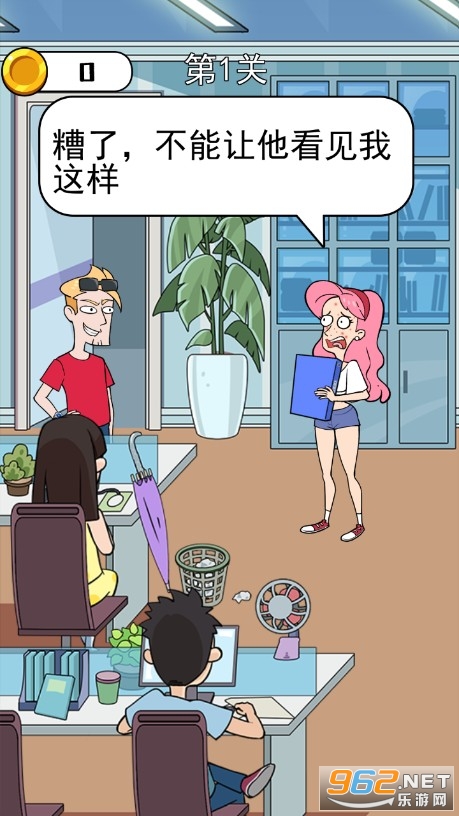 约会吧哥哥游戏截图3