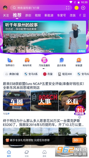 ����֮�Ҷ��ֳ�app��ͼ2