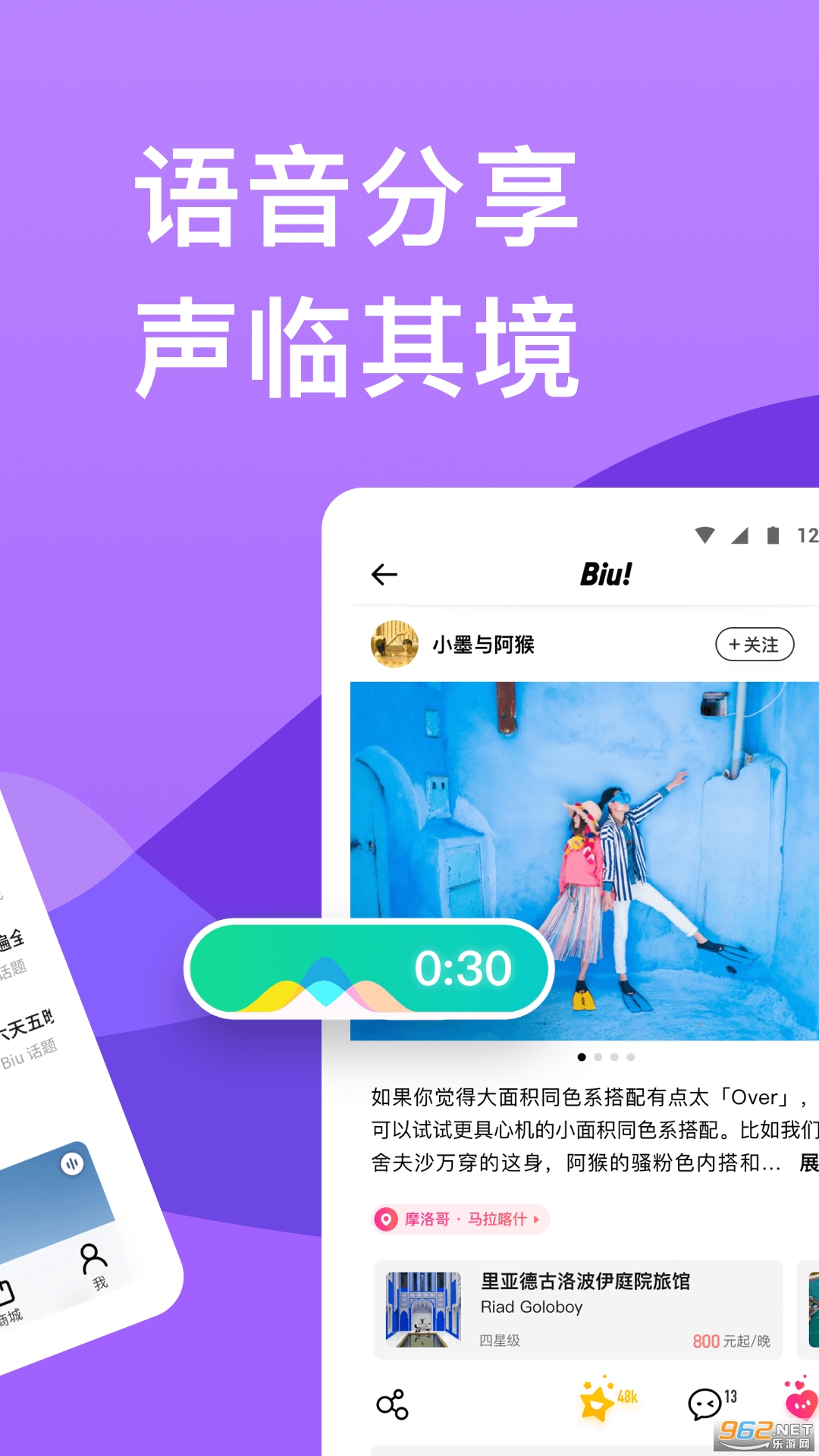 ����app�ٷ���v9.37.6 ���°��ͼ4