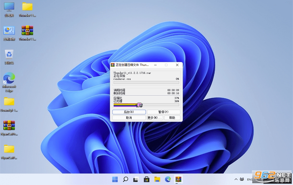 �ʺ�è��������������v2.1.1.1 (ϵͳ����������)��ͼ2