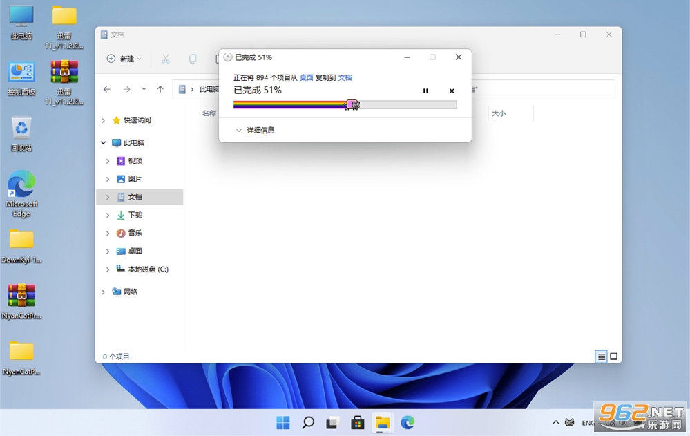 �ʺ�è��������������v2.1.1.1 (ϵͳ����������)��ͼ0