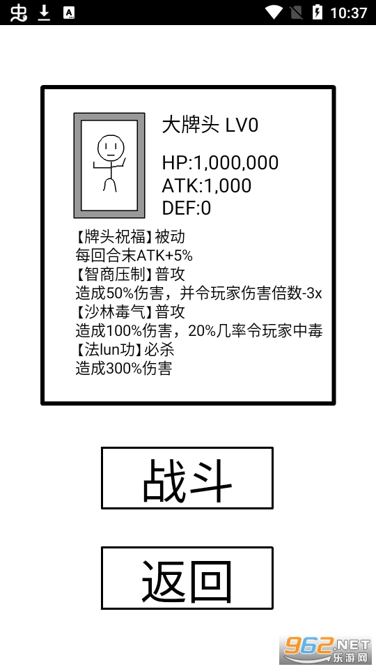 �鿨��s��Ϸ��ͼ3