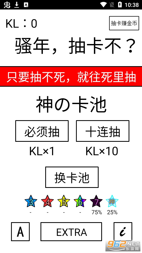 �鿨��s��Ϸ��ͼ0