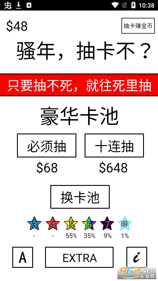 �鿨��s��Ϸ��ͼ1