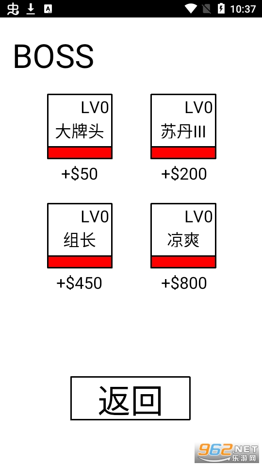 �鿨��s��Ϸ��ͼ4