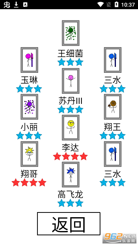 �鿨��s��Ϸ��ͼ7
