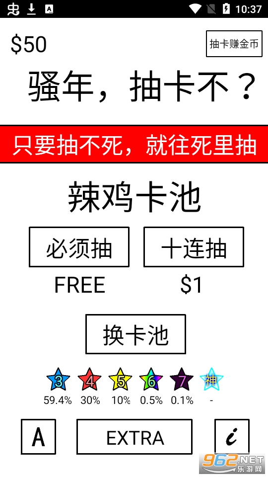 �鿨��s��Ϸ��ͼ11