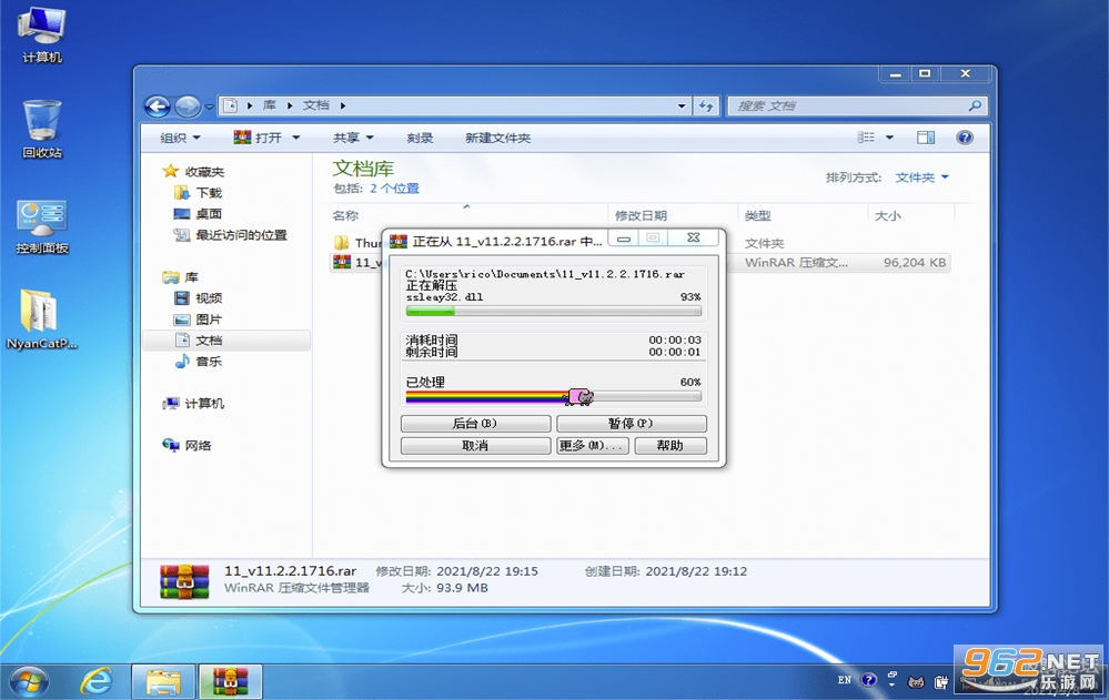 �ʺ�è��������������v2.1.1.1 (ϵͳ����������)��ͼ3