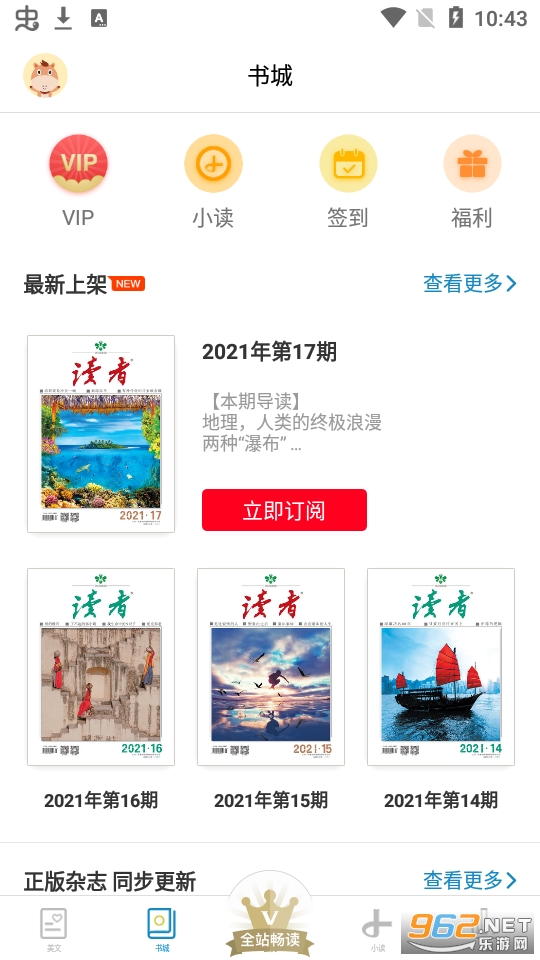 ������־�ٷ���appv5.5.5 ���°��ͼ7
