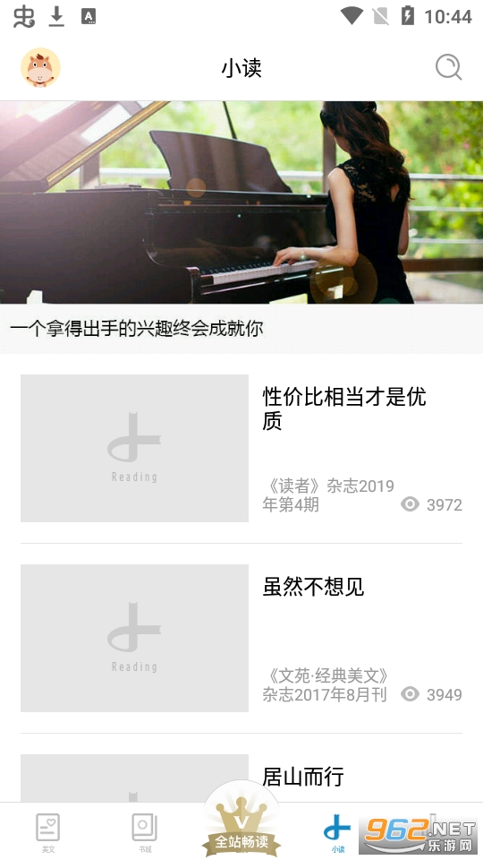 ������־�ٷ���appv5.5.5 ���°��ͼ4