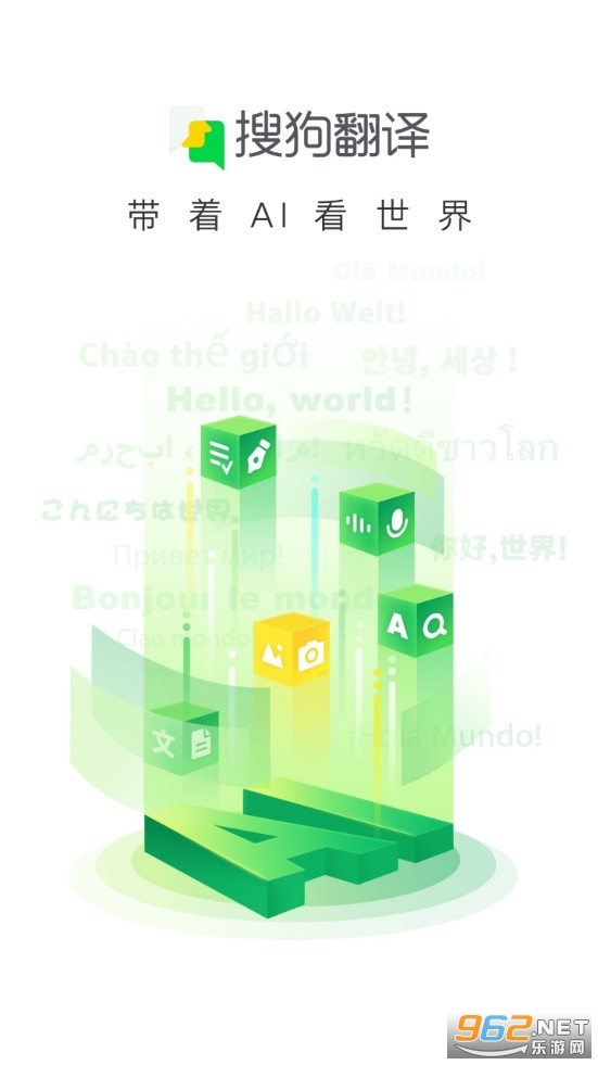 �ѹ�����app���°�v5.2.1��ͼ0