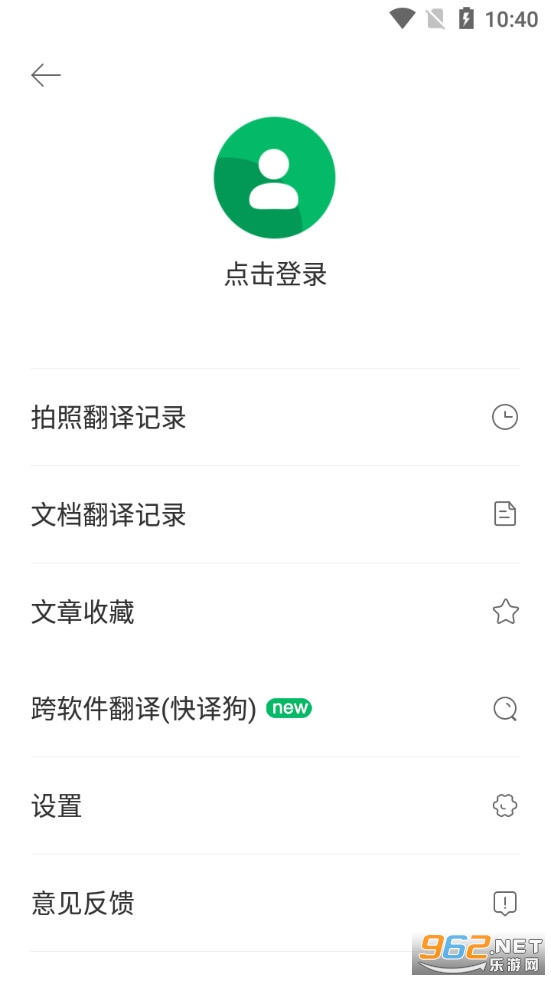 �ѹ�����app���°�v5.2.1��ͼ3