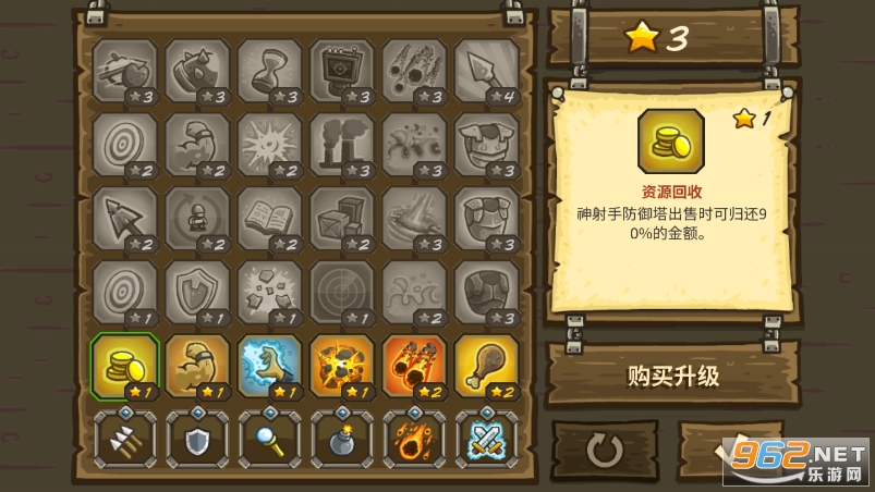��������ս���İ��ͼ2