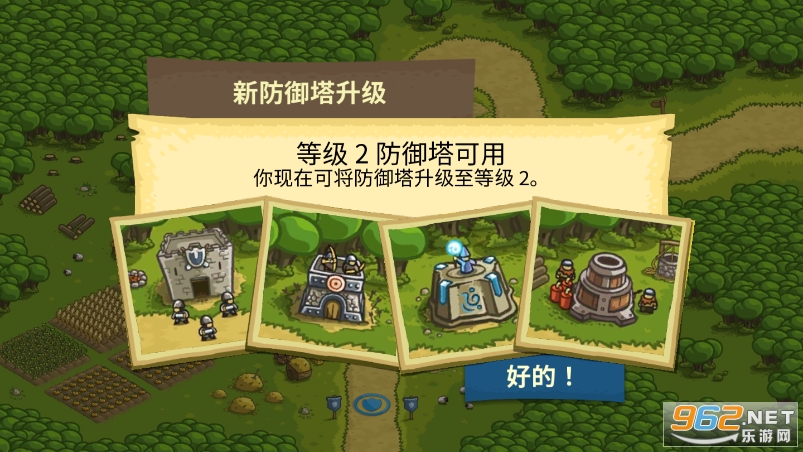 ��������ս���İ��ͼ4