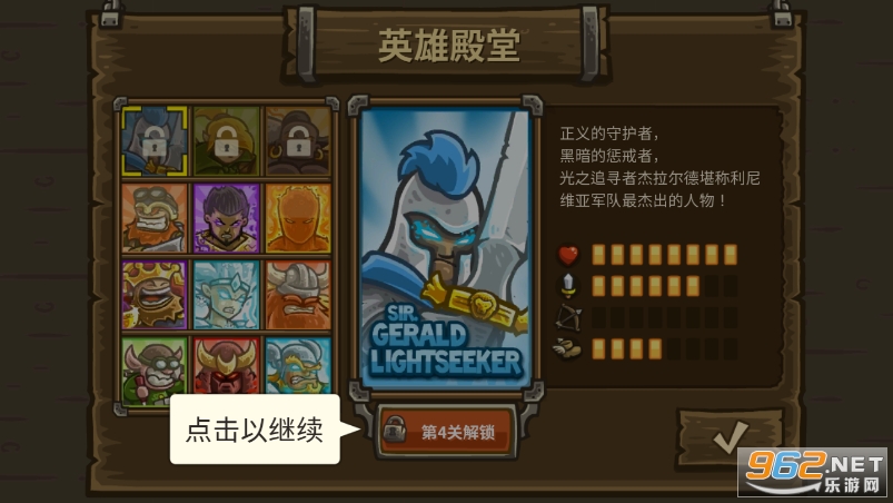 ��������ս���İ��ͼ3