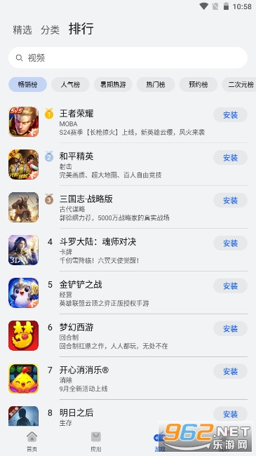 ��ΪӦ���г�appv13.2.1.301���°��ͼ2