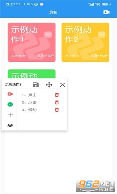 С���Զ��������ͼ1