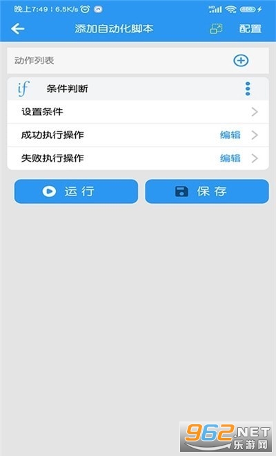 С���Զ��������ͼ2