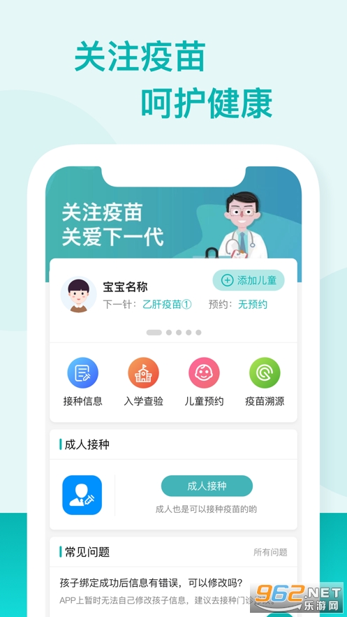 �㶫Ԥ�����ַ�������appv1.8.127 ���°汾��ͼ3