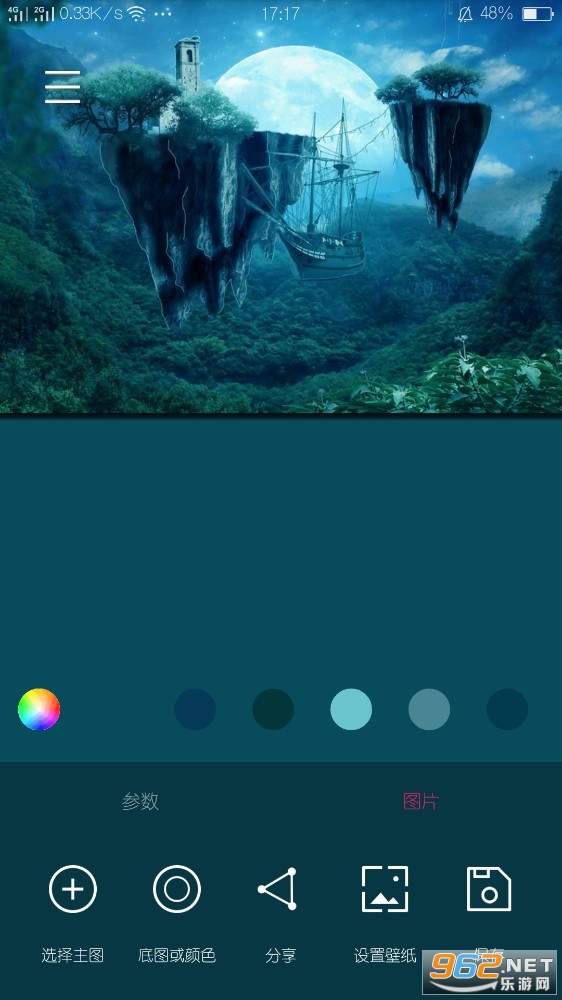 �������ֽapp�ٷ���ͼ2