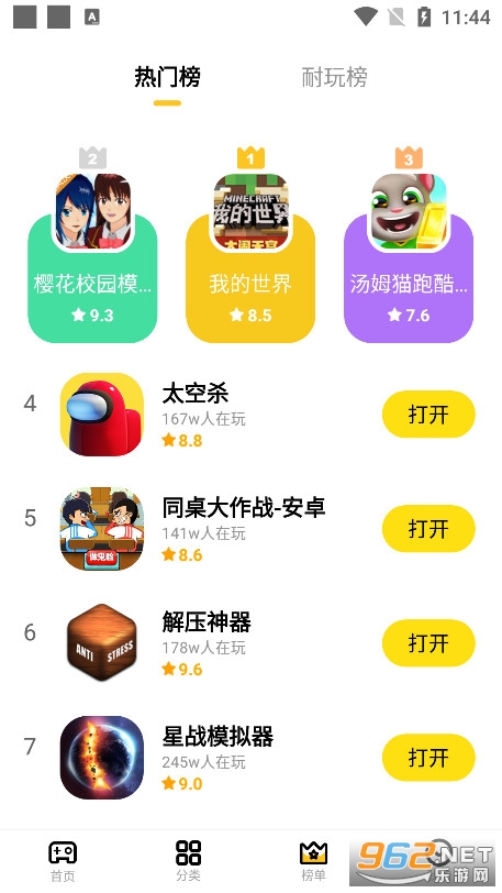 ���ĺ���������׿���ͼ1