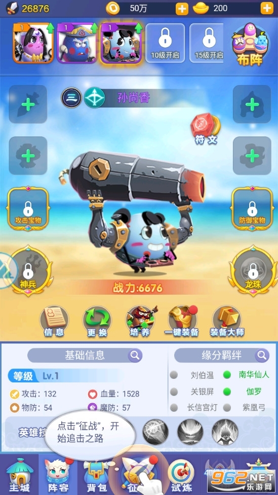 �������Ű�׿��v1.0.1 �ٷ����ͼ3