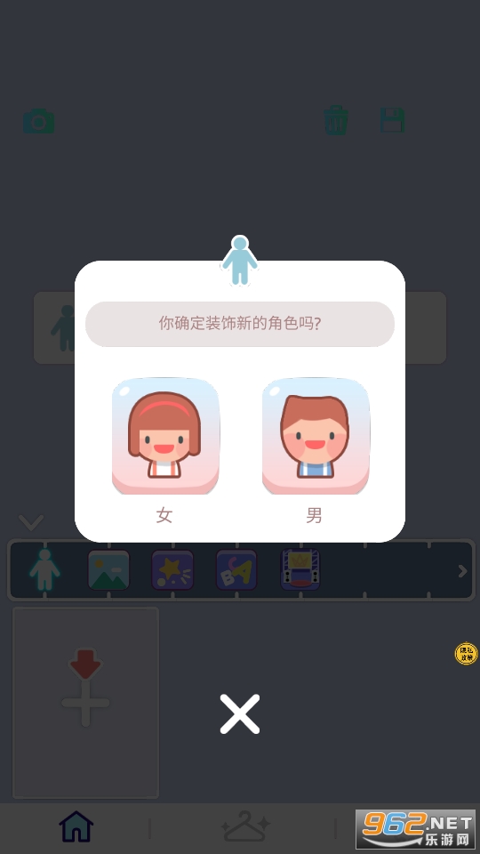ӣ����Ů��������Ϸv1.0 ��׿���ͼ0