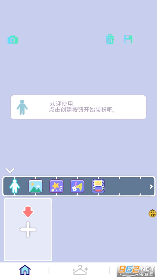 ӣ����Ů��������Ϸv1.0 ��׿���ͼ1