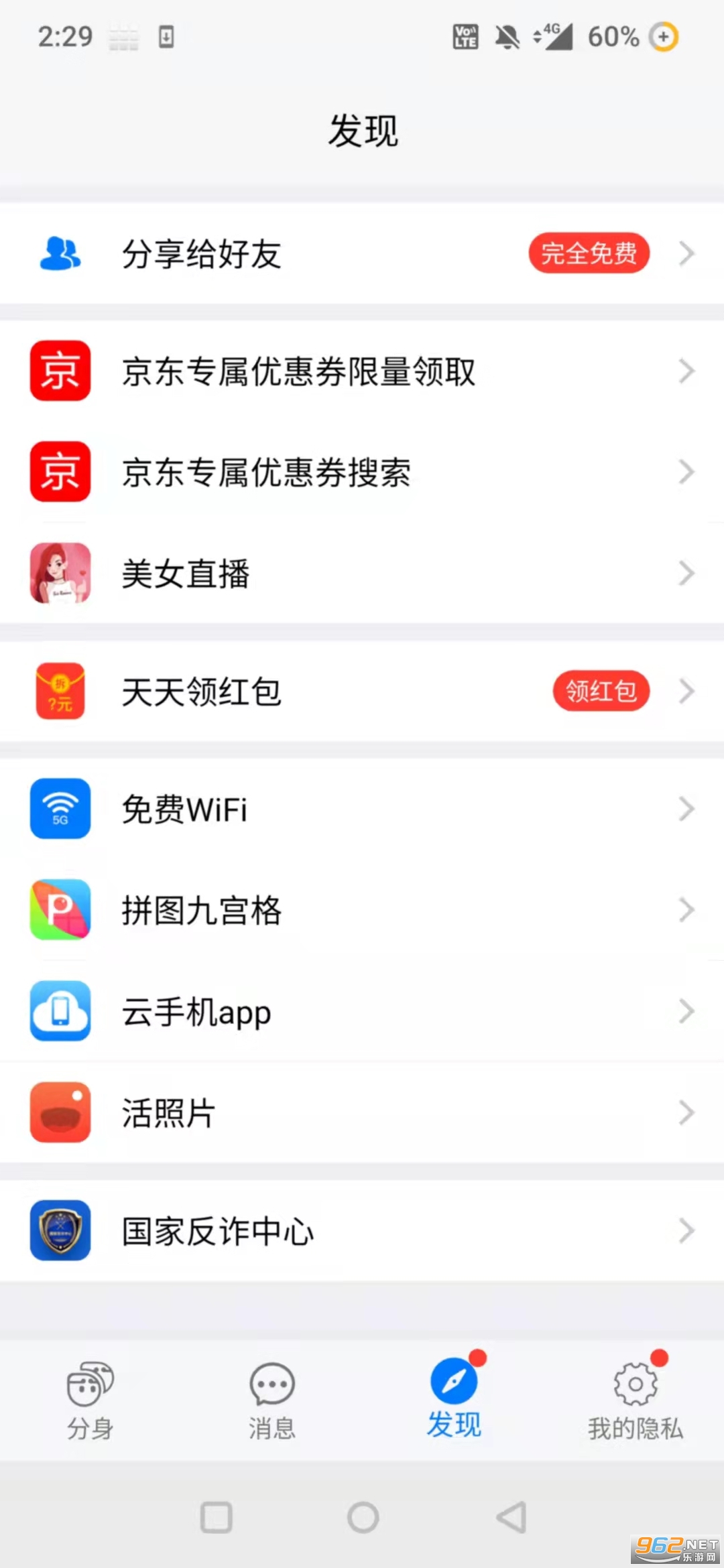 ��շ������°汾��ͼ2