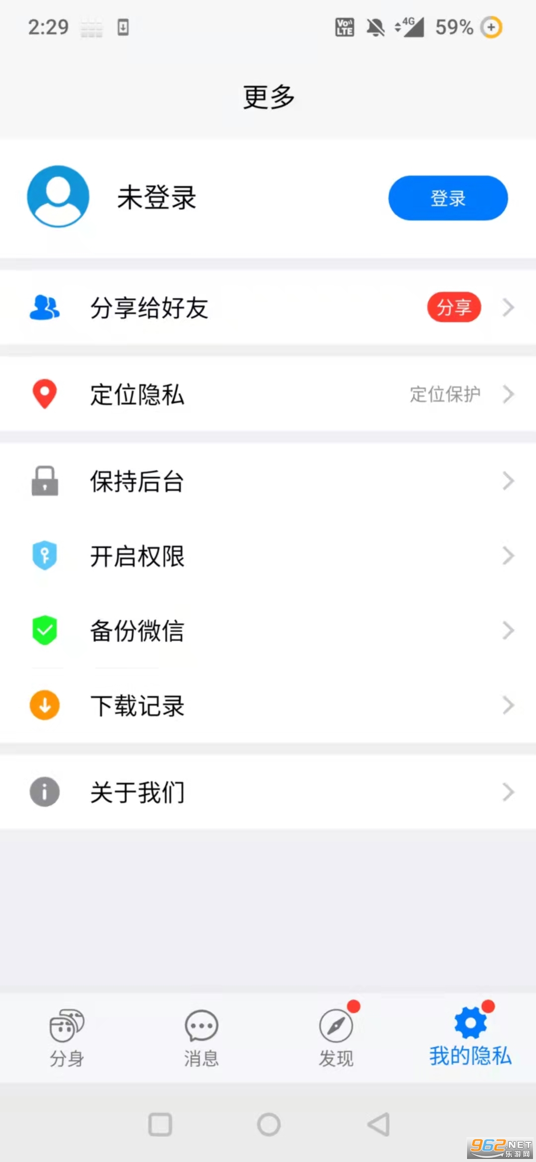 ��շ������°汾��ͼ1
