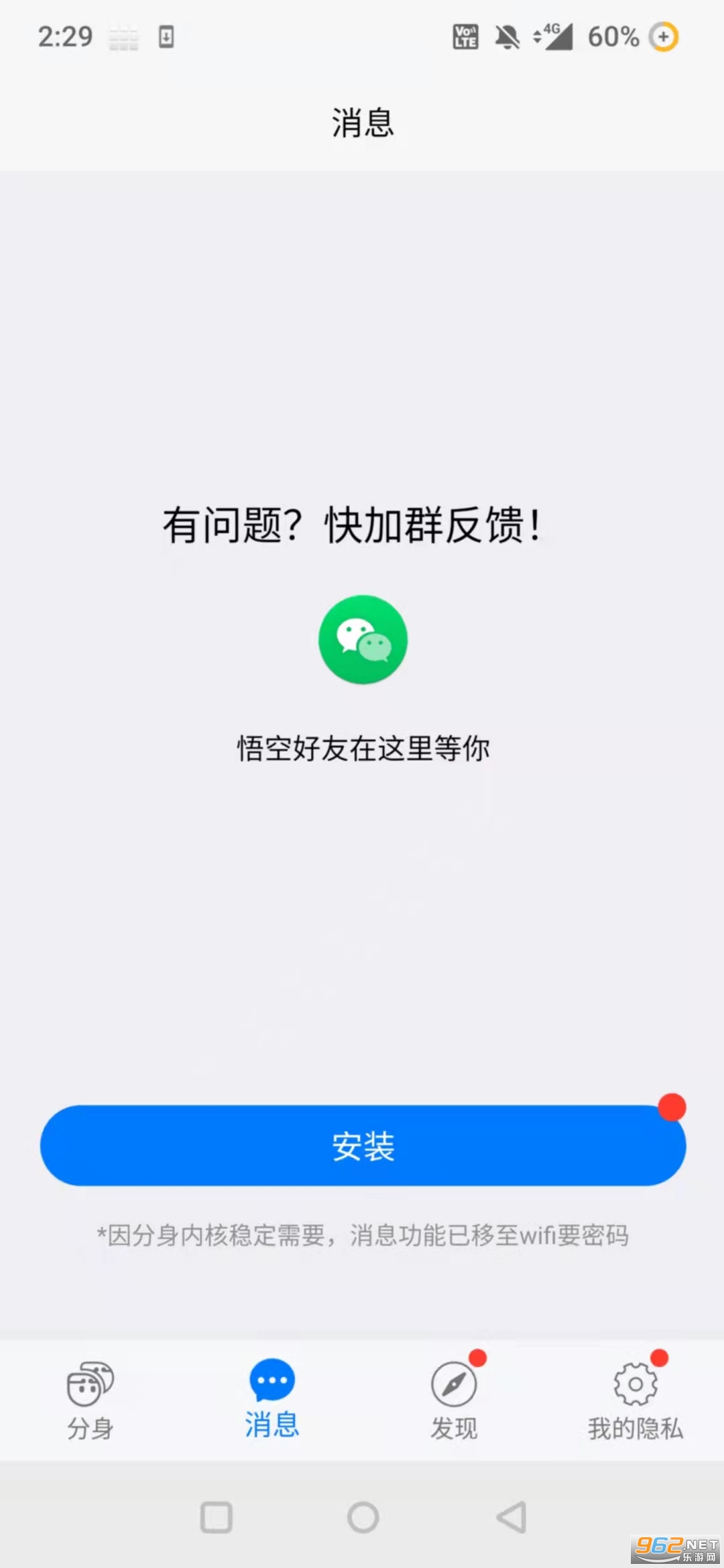 ��շ������°汾��ͼ0
